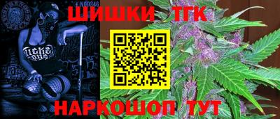 трава Бийск