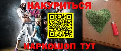 мяу мяу кристалл Беслан