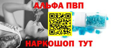 кокаин премиум Бугуруслан