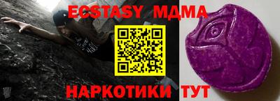 мяу мяу кристалл Беслан