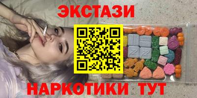 mdma Беслан