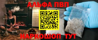 трава Бийск