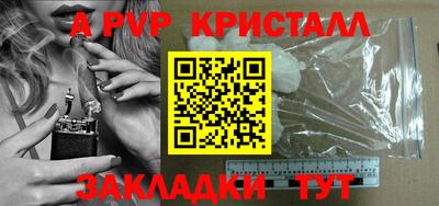 трава Бийск