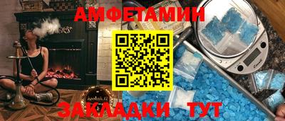 трава Бийск