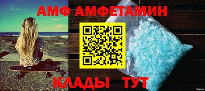 трава Бийск