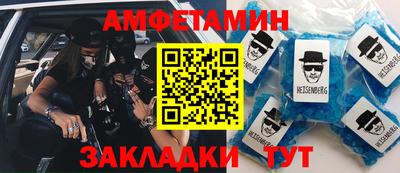 мяу мяу кристалл Беслан