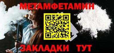 трава Бийск