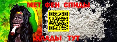трава Бийск