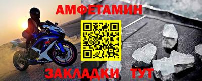 трава Бийск