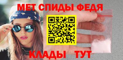 трава Бийск
