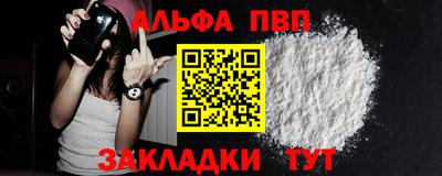 мяу мяу кристалл Беслан