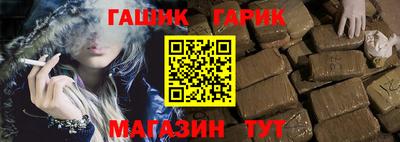 трава Бийск