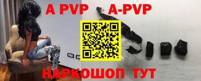 мяу мяу кристалл Беслан