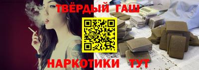 трава Бийск