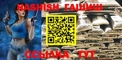 ГАЛЛЮЦИНОГЕННЫЕ ГРИБЫ Бийск