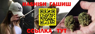 мяу мяу кристалл Беслан
