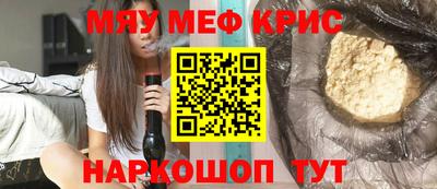 MESCALINE Берёзовский