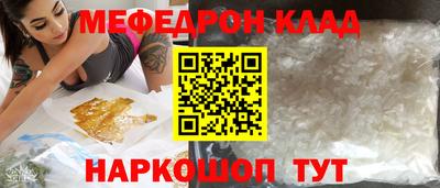 MESCALINE Берёзовский