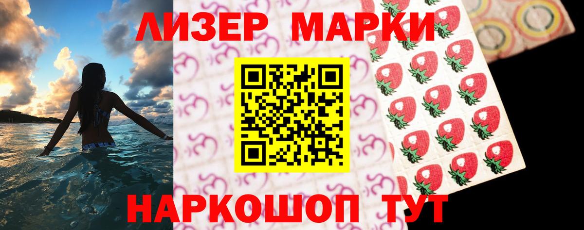 LSD-25 экстази ecstasy Волгодонск