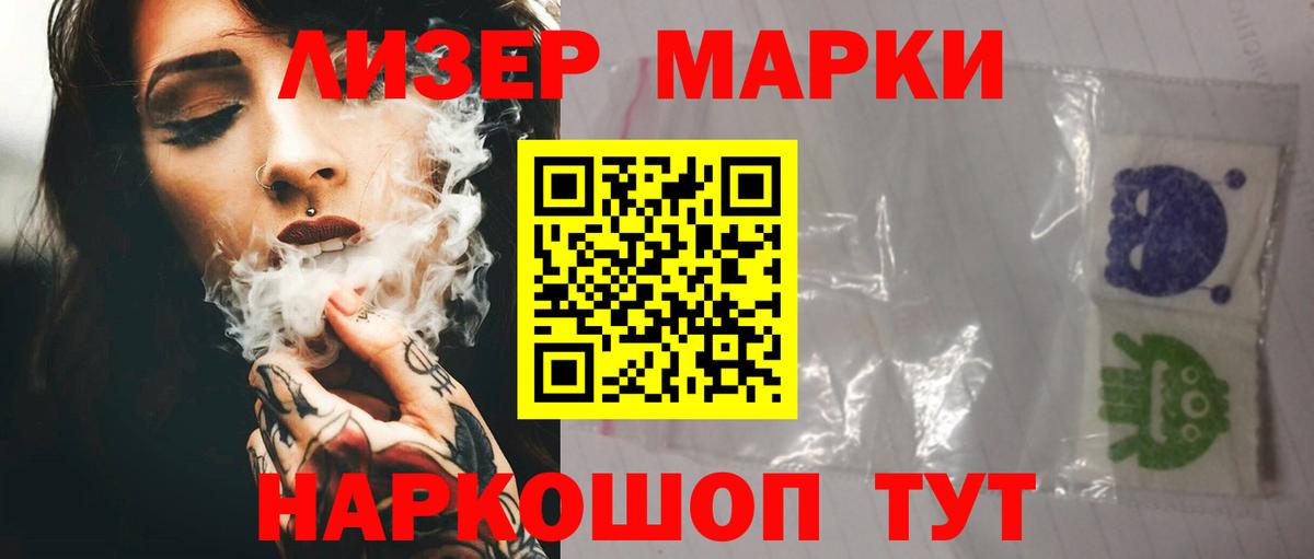 ЛСД экстази кислота  OMG как зайти  LSD-25 экстази кислота  Волгодонск 