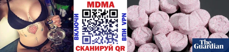 МДМА crystal  Волгодонск 