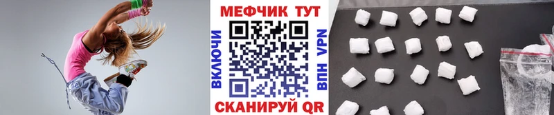 darknet телеграм  цены наркотик  Волгодонск  Мефедрон мяу мяу 