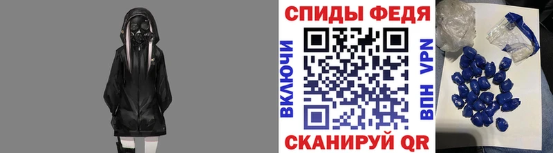 Метамфетамин Methamphetamine  Волгодонск 