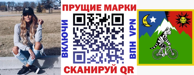 Марки NBOMe 1,5мг  Волгодонск 