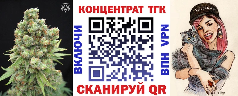 нарко площадка клад  Волгодонск  Дистиллят ТГК вейп с тгк 
