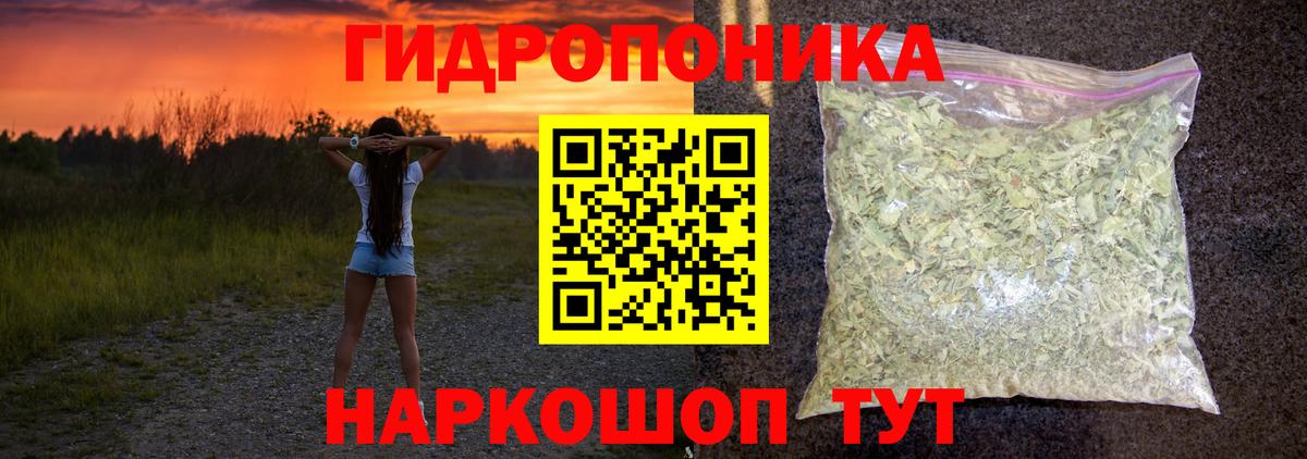 Бошки Шишки AK-47 Волгодонск