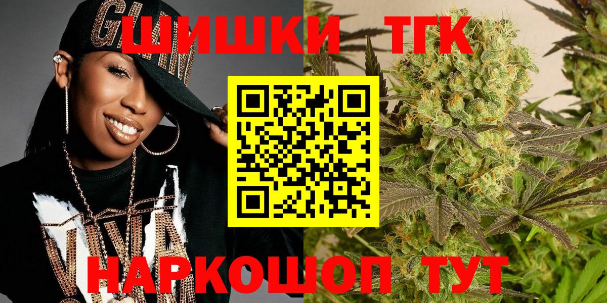 Конопля Волгодонск